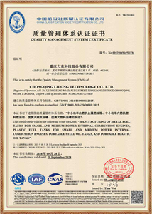 ISO9001